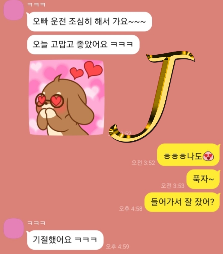여성전용마사지후기