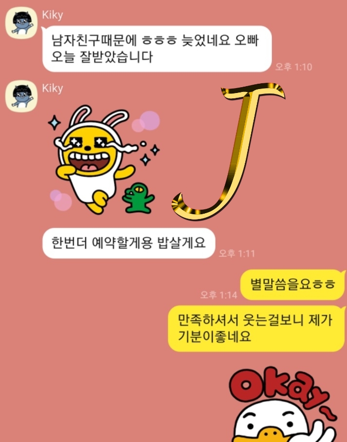 여성전용스웨디시