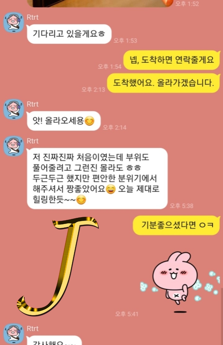 여자오르가즘