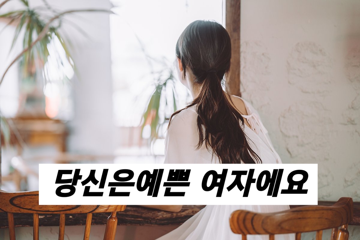 여성전용스웨디시