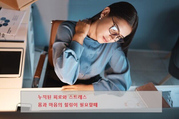 강남여성전용마사지