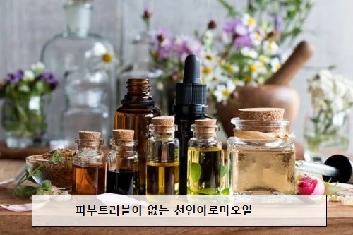 마사지로 피로회복