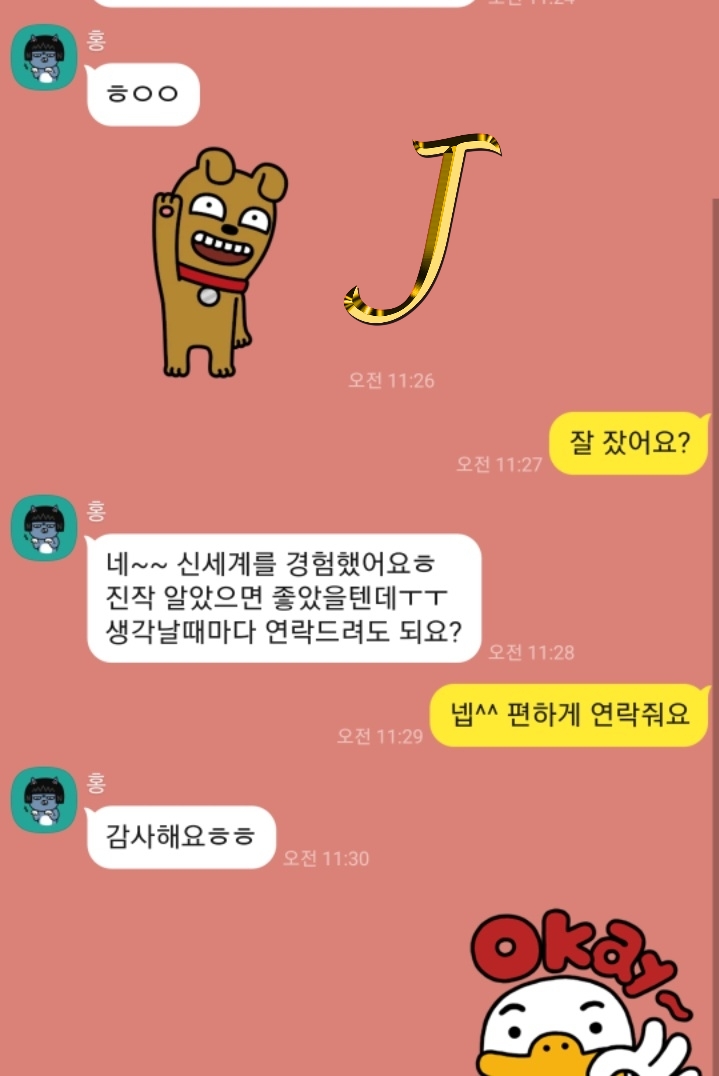 여인시대마사지 여성전용마사지후기3