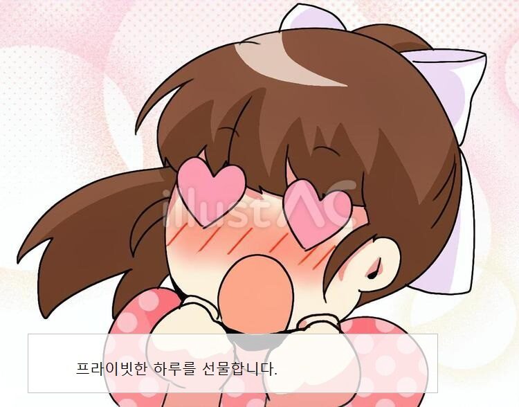 마사지받고 스트레스해소