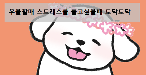 여성마사지후기
