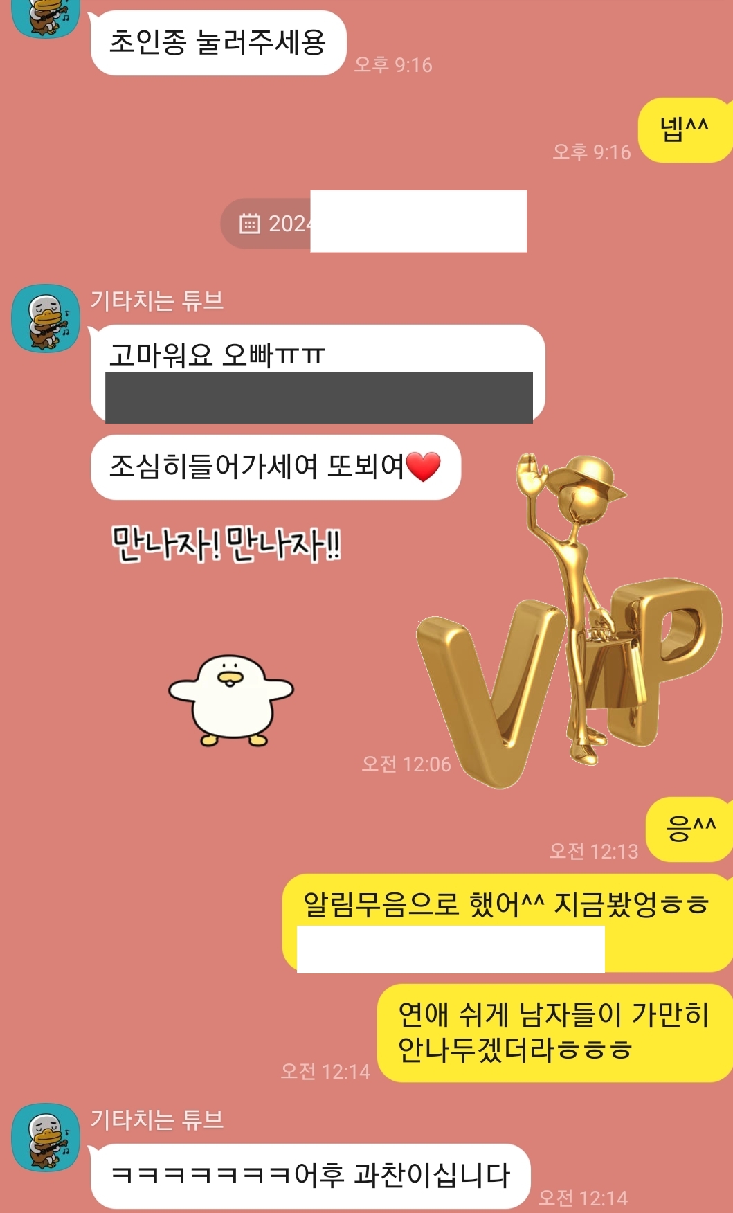 여성전용마사지후기