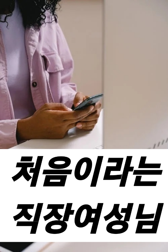 여성마사지예약