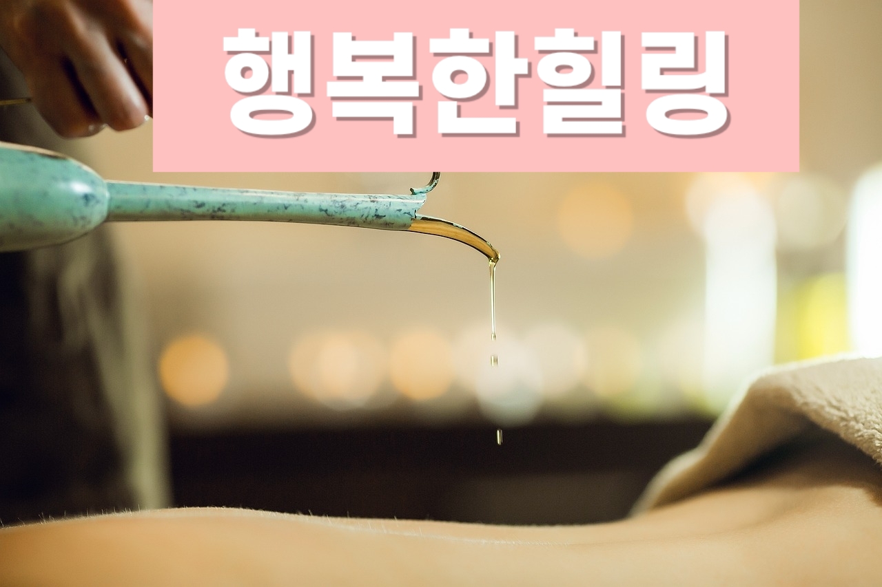 여성전용스웨디시