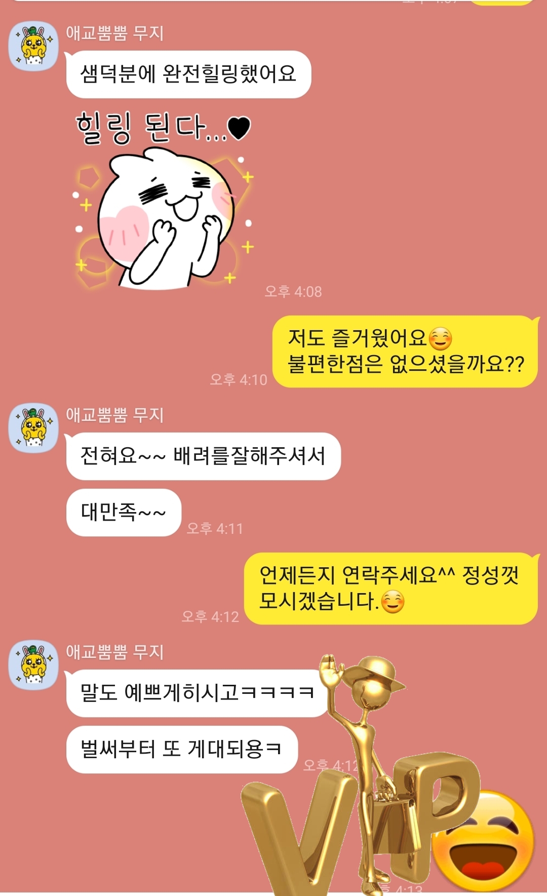 여성전용마사지후기