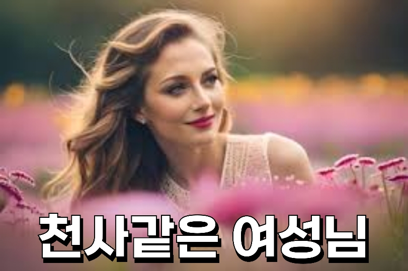 행복한하루