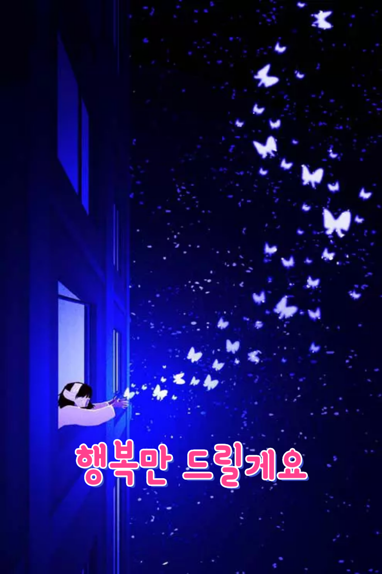 기분좋은 하루를 선물