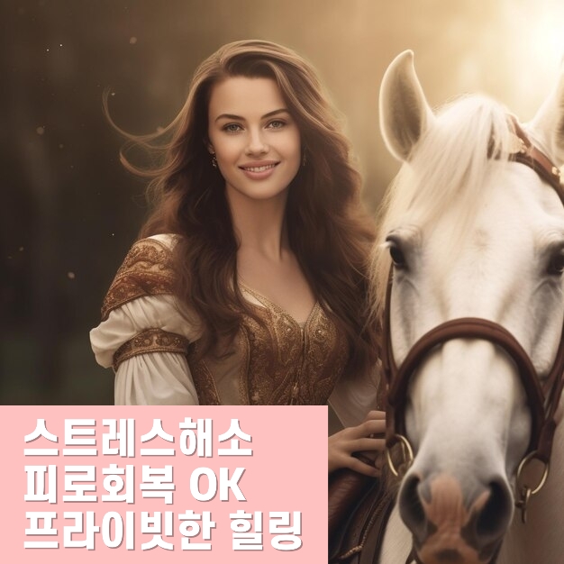 마사지받고 행복한여자