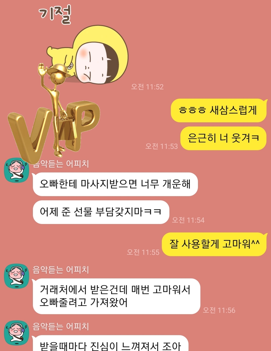 여성전용마사지후기100 토닥이후기100